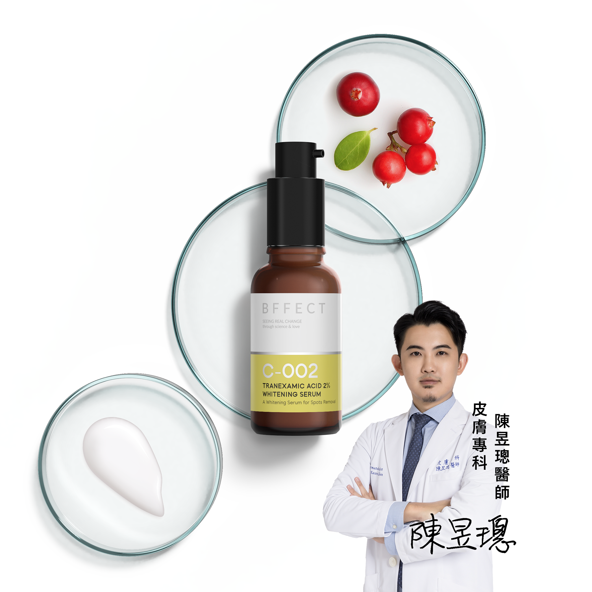 最終値下げ】WiQo ライトニングセラム2本セット 【公式通販】